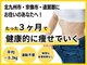わかば整骨院の写真