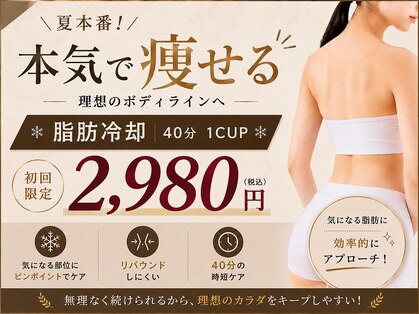 エムズビューティーサロン(M's Beauty Salon)の写真