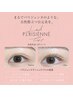 【再来】下まつげ◇パリジェンヌラッシュリフト ¥5500