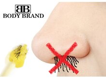 ボディブランド(BODY BRAND)/☆鼻毛WAX脱毛☆