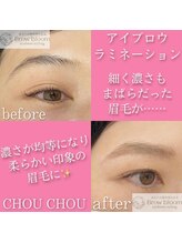 アイラッシュサロンシュシュ 綱島店(chou chou)/アイブロウラミネーション!!