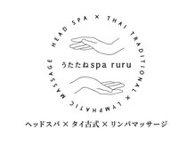 ルル 西大寺店(ruru)の雰囲気（脳洗浄/タイ古式/リンパとお悩みに合ったコースが選択できます◎）