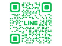 お問い合わせはLINEがスムーズです！LINE ID:@304zvpxv