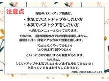 ※予約前に必ずご確認ください。