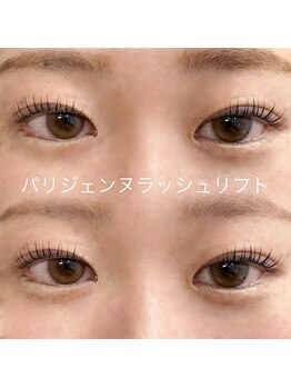 エクラ バイ シャンリィ(eclat by shanLy)/根元から立ち上げ