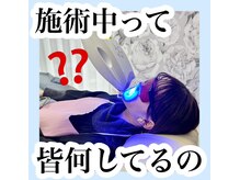 ホワイトニングサロン ホワイト(WHITE)/セルフホワイトニング/大阪/福島