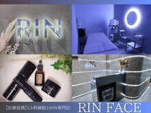 リンフェイス 浦安店(RINFACE)
