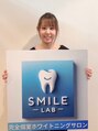 スマイルラボ 金沢店 横山 孝恵