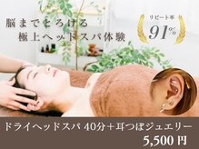 ブルジョン(BOURGEON)