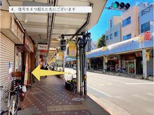 ほぐし家/小岩駅からの道順4