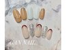 【Hand】今月の定額ネイル☆選べるアート付き　5830円～6930円