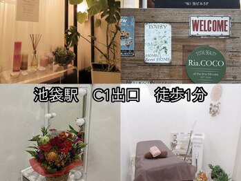 リアココ(Ria.COCO)/サロン外観&内観