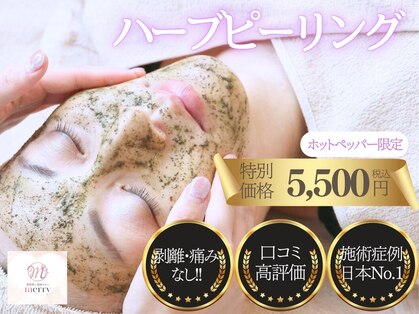 メリー 大和西大寺店(merry)の写真