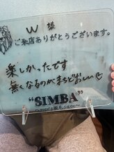 シンバ 南草津店(SIMBA)/お客様からのお声