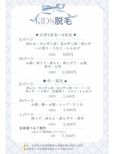 エムズビューティーサロン(M's Beauty Salon)/【脱毛メニュー】