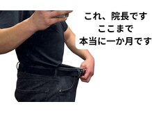 音観堂整体院