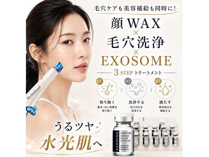 サロン ド アリーナ(Salon de Alina)の写真
