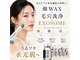 サロン ド アリーナ(Salon de Alina)の写真