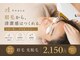 アナサ 門前仲町(Anasa)の写真
