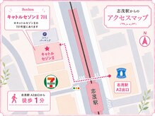 ボンボン(Bonbon)の雰囲気(志茂駅A2出口から徒歩1分キャトルセゾン2 701)