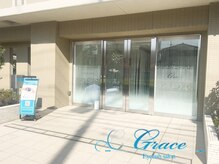 グレース(Grace)/【外観】マンションの１Ｆ路面店