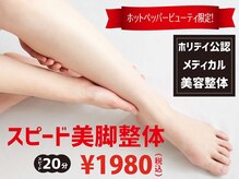 フーガ 宇都宮店(fu-ga)の雰囲気（植物性のピュアオイルを使用しているので敏感肌の方にも◎）