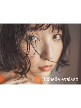 ナチュラル上品な目元にしたい