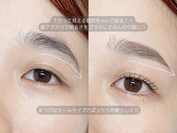 ナラ(nala.)/眉毛スタイリング×まつ毛パーマ