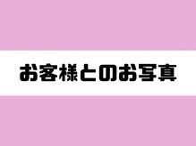 きらり整体 今福鶴見院/