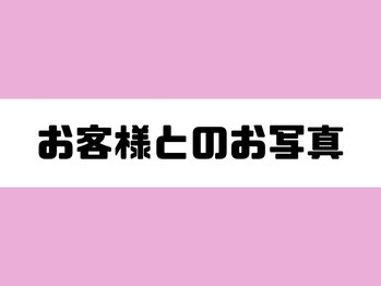 きらり整体 今福鶴見院/