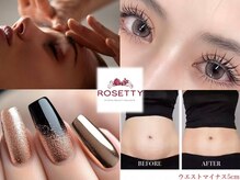 ロゼッティ(ROSETTY)