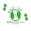 からだ ラボ. . .のお店ロゴ