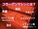 にしむら整骨院の写真
