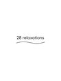 28リラクゼーションズ(28relaxations)/28relaxations(28リラクゼーションズ)
