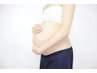 【妊婦さん限定】分娩直前まで対応◎マタニティリラクゼーションコース90分