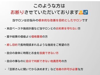 ハルノイエ(Halnoie)/本気の方限定サロンです