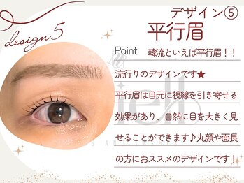 ヴィヴィエル 京橋店(viviell)/デザイン「平行眉」