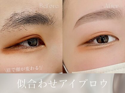 エール 小田原(eR)の写真