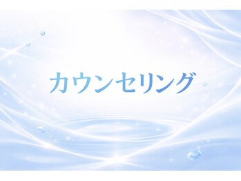 リベルタ鍼灸整骨院 なんば店(Liberta鍼灸整骨院)/