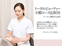 ナチュラルパーフェクトフェイス 新宿/新宿小顔矯正専門店で左右差改善