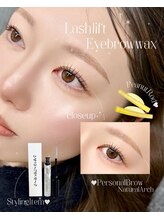ロエル(Loel eyesalon)/