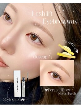 ロエル(Loel eyesalon)/