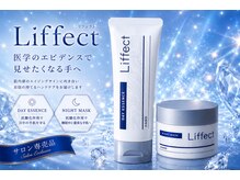 エーネイル(A nail)の雰囲気（贅沢エイジングケアで、ふっくら潤う見せたくなる手元へ◎）