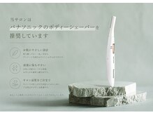 エルヴァ(ELVA)/