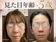 グレースヴィラ(GRACE VILLA)の写真