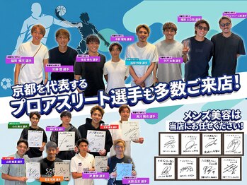 ピース(piece)/アスリート選手ご来店！！