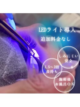 エムズ ビューティーサロン 門前仲町店(M's)の写真/まつげのお悩みはプロにお任せ！高技術をお試しください。理想の素敵な目元に近づく毎日を。