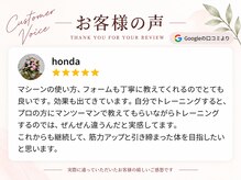 アークス つくば店(ARCS)/【50代｜女性】お客様の声