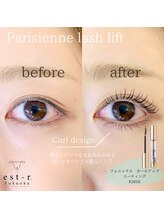 エストアール 筑紫口本店(est-r.)/#パリジェンヌ▽カール