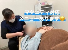 ルポ 梅田店(Repos)の雰囲気（安定期に入られた妊婦の方ご予約お受けしております(*^ ^*)）